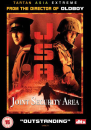 JSA: Joint Secruity Area Bild 1