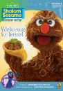 Sesame Street: Shalom Sesame Welcome to Israel Bild 1