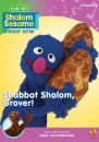 Sesame Street: Shalom Sesame Shabbat Shalom Grover! Bild 1