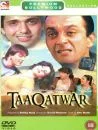 Taaqatwar Bild 1
