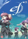 EF: A Tale of Memories Collection Bild 1