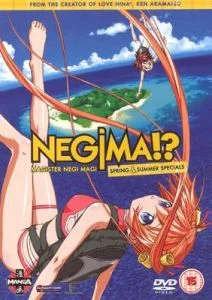 Negima - Spring And Summer Special Ova Bild 1
