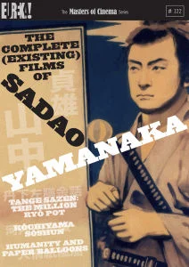 The Complete Films of Sadao Yamanaka Bild 1