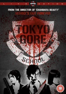 Tokyo Gore School Bild 1