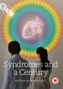 Syndromes And A Century Bild 1
