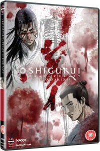 Shigurui: Todesrausch - Die komplette Serie Bild 1