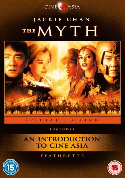 An Intro to Cine-Asia Bild 1