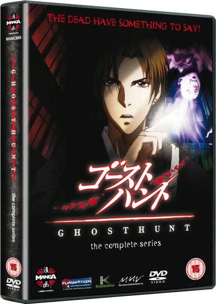 Ghost Hunt - Series1 Bild 1