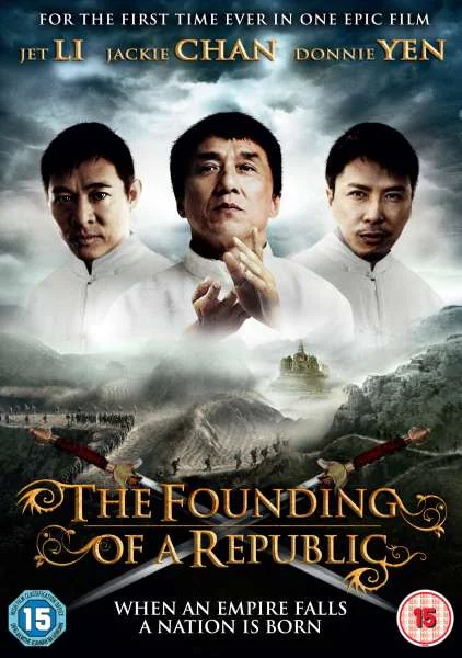 Founding of the Republic Bild 1