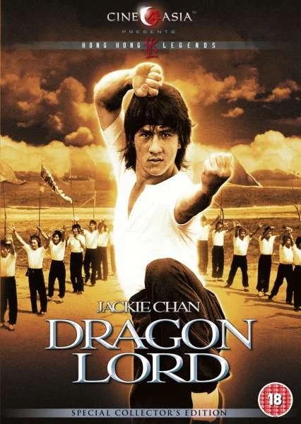 Dragon Lord Bild 1