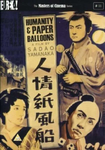 Humanity And Paper Balloons Bild 1