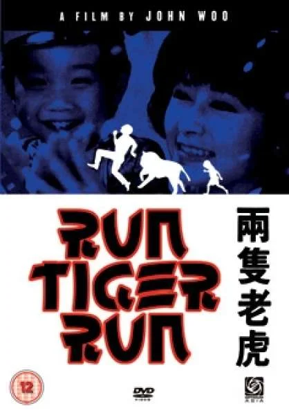 Run Tiger Run Bild 1