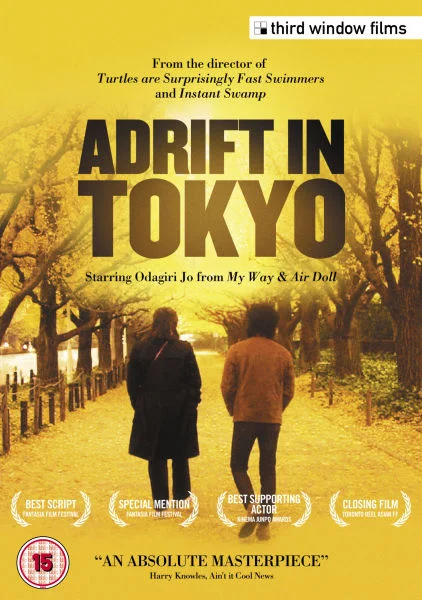 Adrift in Tokyo Bild 1