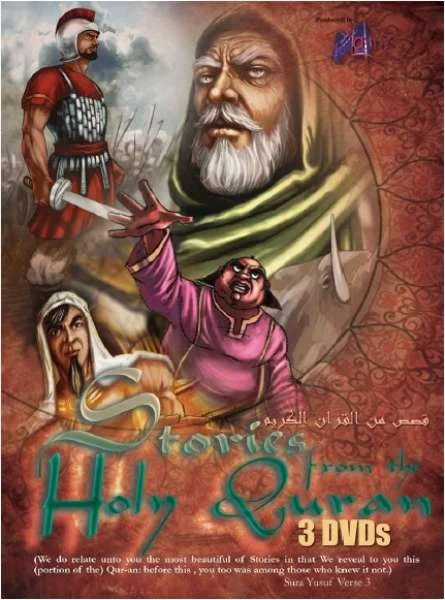 Stories From The Holy Quran Collection Bild 1
