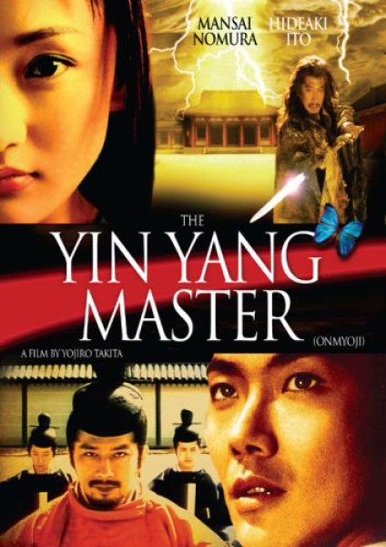 The Yin Yan Master Bild 1