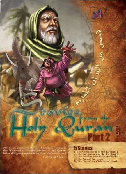Stories From The Holy Quran - Part 2 Bild 1