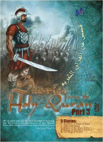 Stories From The Holy Quran - Part 3 Bild 1
