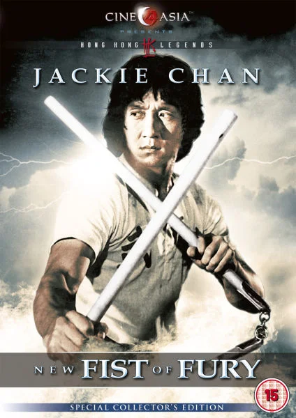 New Fist of Fury Bild 1