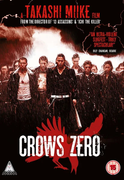 Crows Zero Bild 1