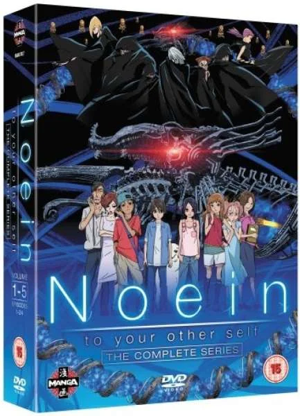 Noein - Complete Series Box Set Bild 1