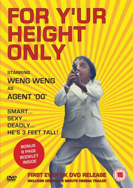 For Yu'r Height Only Bild 1