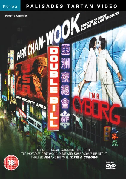 Park Chan-Wook Collection Bild 1