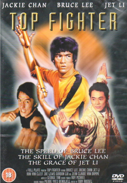 Top Fighter Bild 1