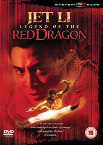 Legend Of The Red Dragon Bild 1