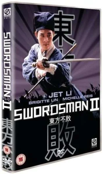 Swordsman II Bild 1