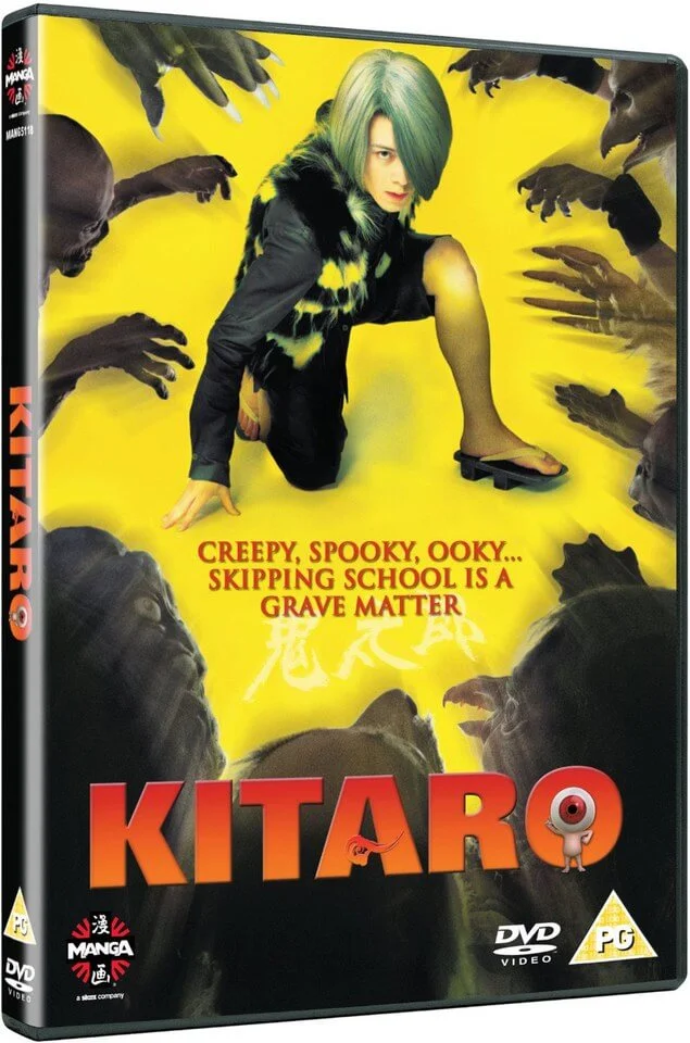Kitaro Bild 1