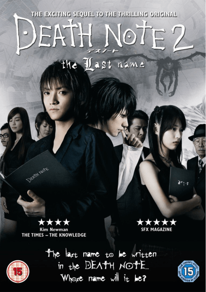 Death Note 2 - The Last Name Bild 1