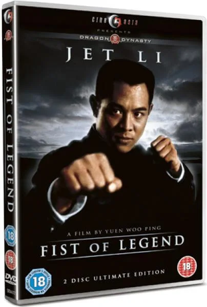 Fist Of Legend Bild 1