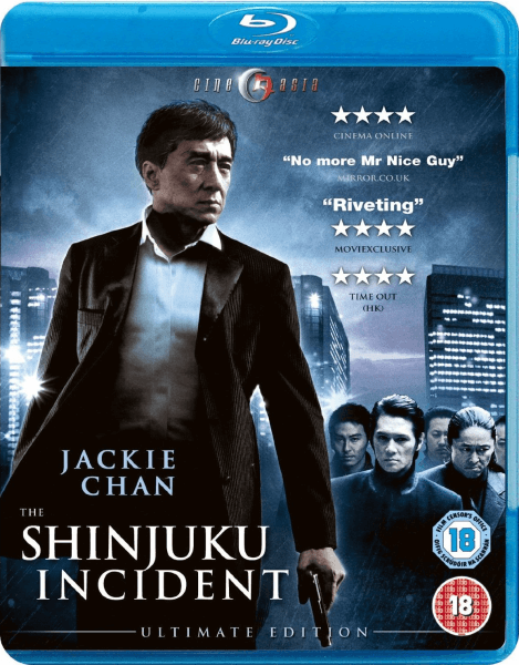 Shinjuku Incident Bild 1