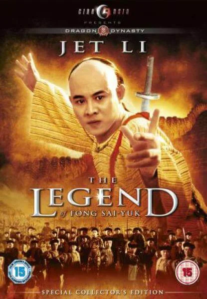 The Legend - Fong Sai Yuk Bild 1