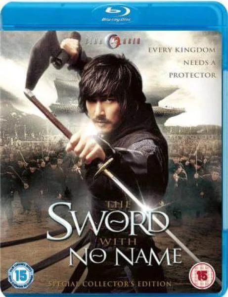 The Sword With No Name Bild 1