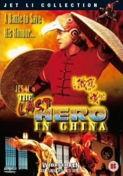 Last Hero in China Bild 1