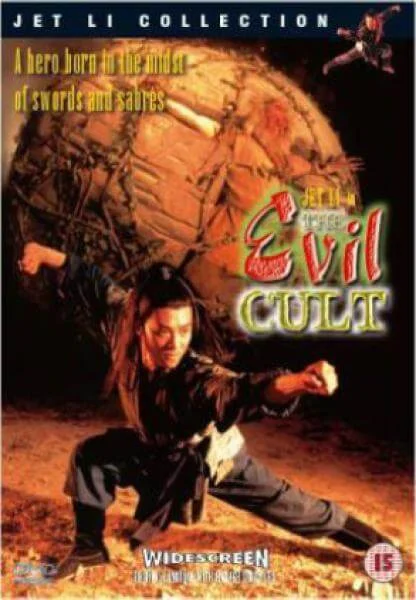 Evil Cult Bild 1
