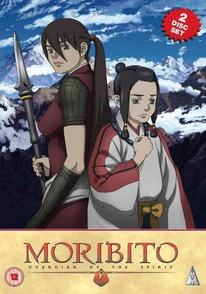 Moribito: Guardian Of The Spirit - Part 1 Bild 1