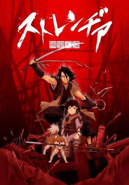 Sword Of The Stranger Bild 1