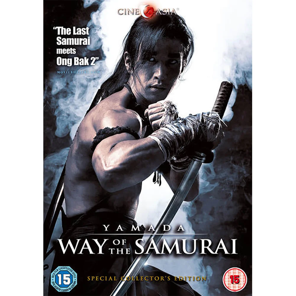 Yamada: Way of the Samurai Bild 1
