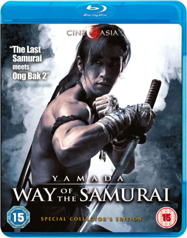 Yamada: Way of the Samurai Bild 1