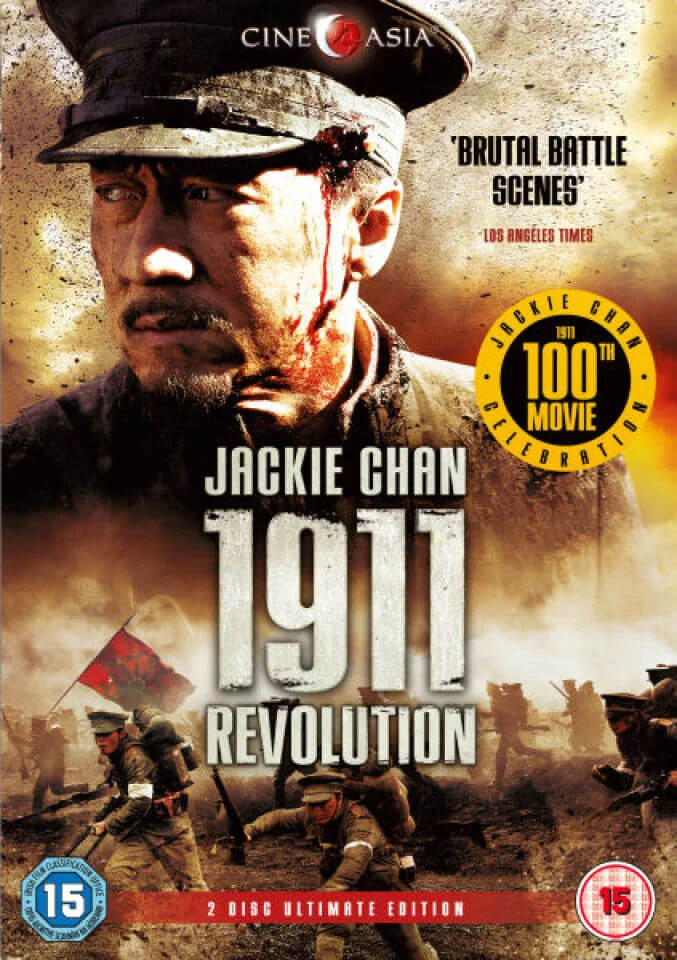 1911 Revolution Bild 1