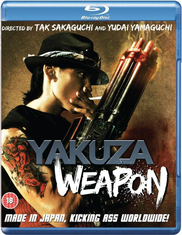 Yakuza-Waffe Bild 1