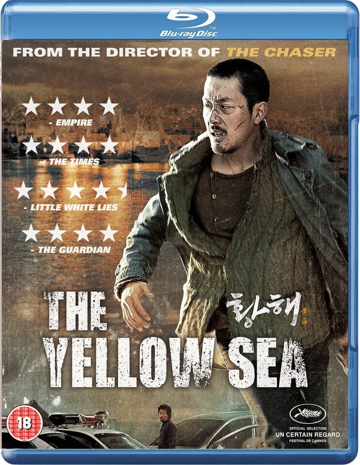 The Yellow Sea Bild 1