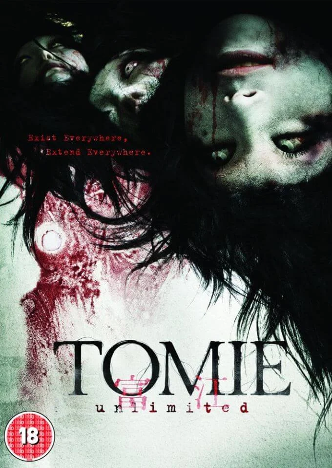 Tomie: Unbegrenzt Bild 1
