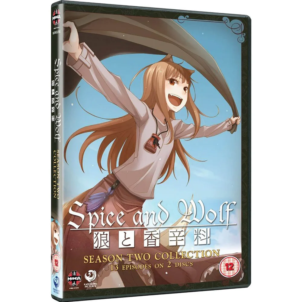Spice and Wolf - Staffel 2 Bild 1