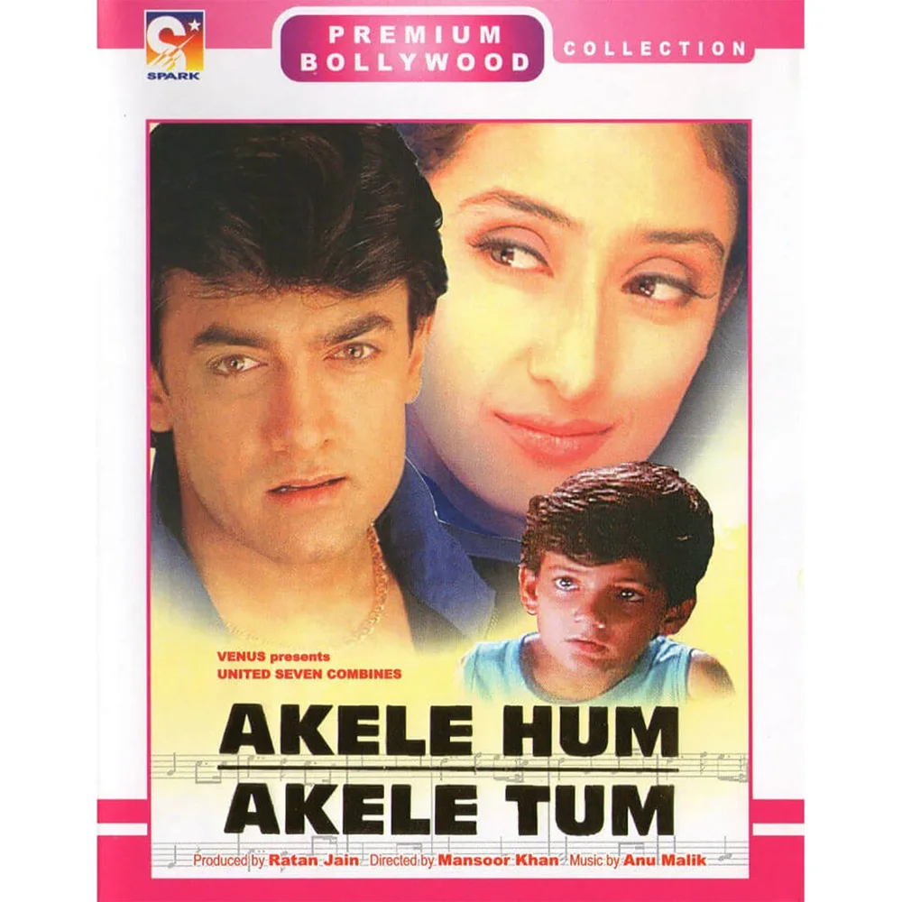 Akele Hum Akele Tum Bild 1