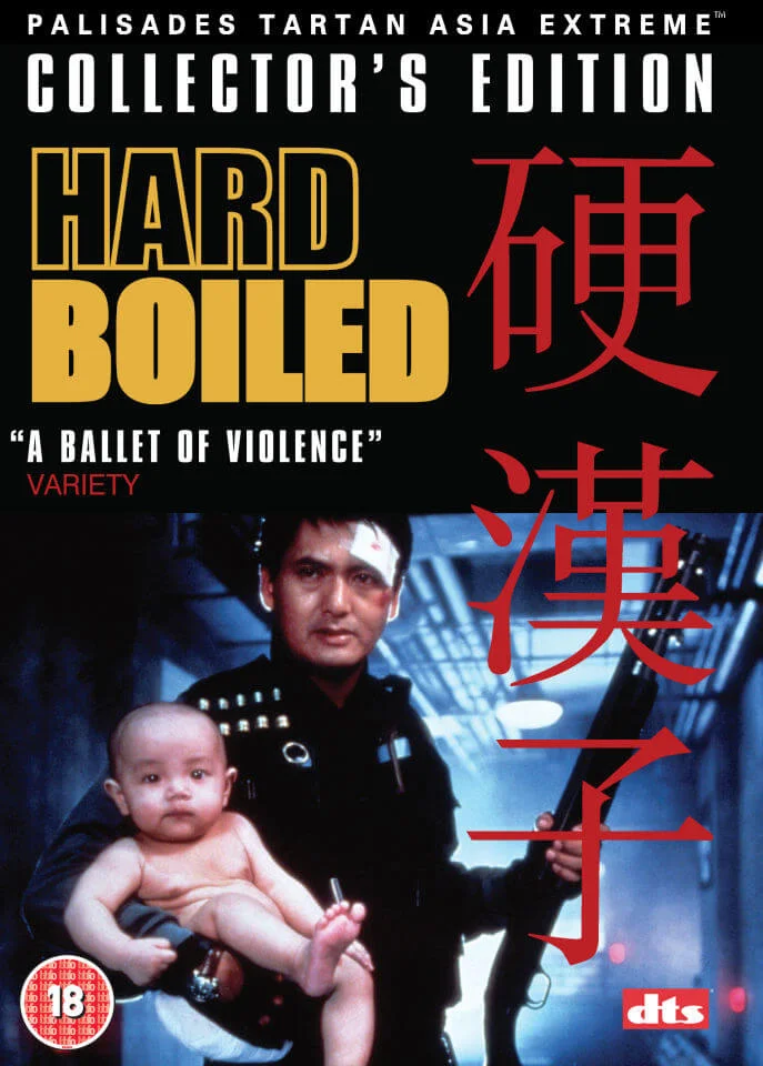 Hard Boiled Bild 1