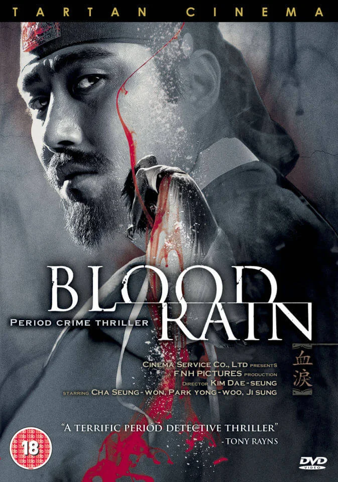 Blood Rain Bild 1