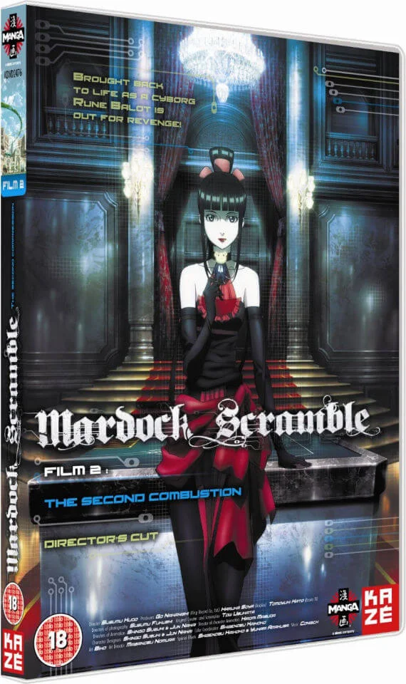 Mardock Scramble: Die zweite Verbrennung Bild 1